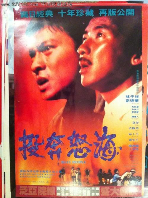 维尔道工程应用技术大学 Sociological degree